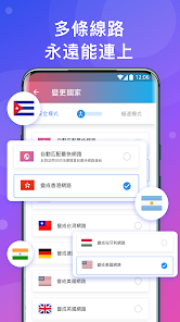 快连apn官方下载android下载效果预览图