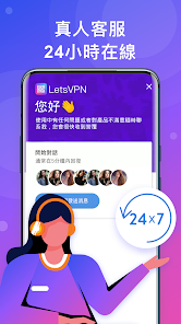 快连app破解版android下载效果预览图